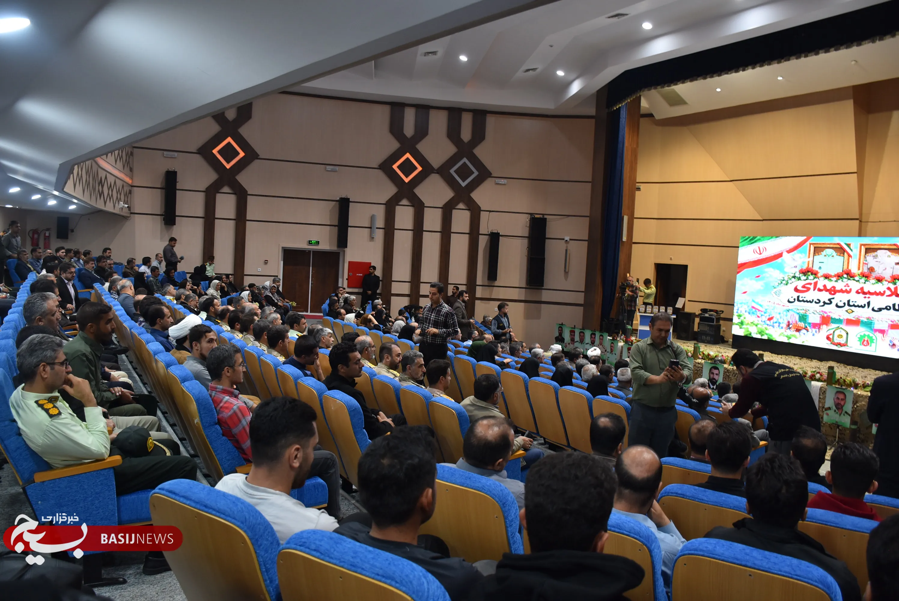 اجلاسیه شهدای انتظامی