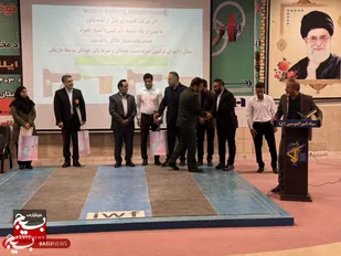 دوره ارتقاء سطح  و استاژ داوری کاراته بسیج در استان ایلام
