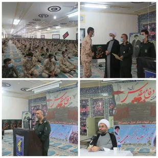 برگزاری برنامه روز سرباز در لشکر عملیاتی
