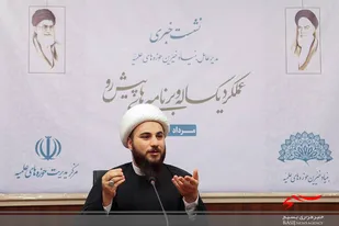 گزارشی از عملکرد یک ساله بنیاد خیرین حوزه های علمیه