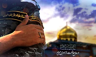 &laquo;ستاره خضرا&raquo; راه شهدا را نشان می&zwnj;دهد