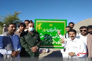 پایگاه مقاومت بسیج امام حسن در کوشکوردف سرباز افتتاح شد