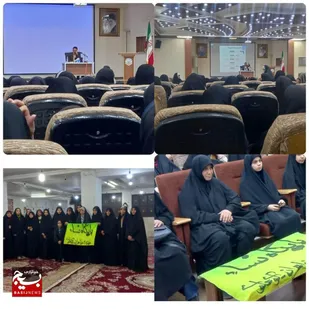 نشست بصیرتی با محوریت &laquo;مکانیسم ماشه&raquo; برگزار شد