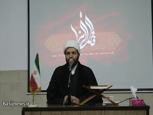 مراسم عزاداری حضرت فاطمه (س)