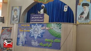 برپایی ایستگاه همه واقف باشیم در سیستان وبلوچستان