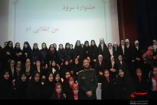 جشنواره سرود &laquo;من انقلابیم&raquo; در همدان