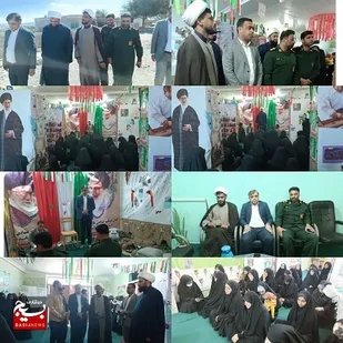 افتتاح نمایشگاه دستاوردهای انقلاب اسلامی در شهر بندر کوهستک