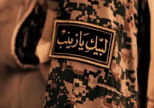 بزرگداشت شهید مدافع حرم &laquo;سیدغلامحسین موسوی&raquo;