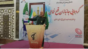 گردهمایی جانبازان قطع نخاعی اصفهان