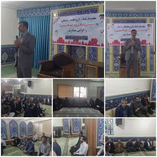 نشست روشنگری (جهاد تبیین )با حضور معاون سیاسی سپاه امیرالمومنین (ع) استان برگزار شد