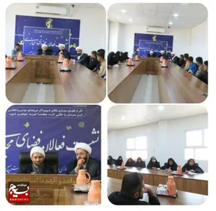 نشست فعالان فضای مجازی با جانشین دفتر نمایندگی ولی فقیه در سپاه حضرت ولی عصر(عج) خوزستان در شهرستان باغملک