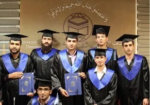 دانشگاه مذاهب اسلامی دربوشهر تاسیس می شود