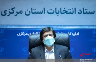 ثبت&zwnj;نام داوطلبان میاندوره&zwnj;ای مجلس در حوزه انتخابیه تفرش، آشتیان و فراهان از ۸ فروردین