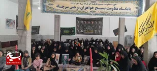 یادواره شهدای خانگی در شهرستان اردل
