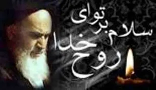 اجرای برنامه&zwnj;های فرهنگی و بصیرتی به&zwnj;مناسبت سالگرد ارتحال امام(ره)