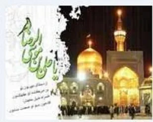 اردوهای صالحین مشهد مقدس در ناحیه دهاقان آغاز شد