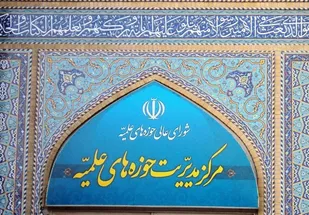افراط&zwnj;گرایان &zwnj;درصدد ضربه&zwnj;زدن به ملت و انقلاب برآمده&zwnj;اند&zwnj;