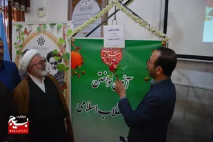 نواختن زنگ و برپایی نمایشگاه انقلاب اسلامی در شاهرود+ تصاویر