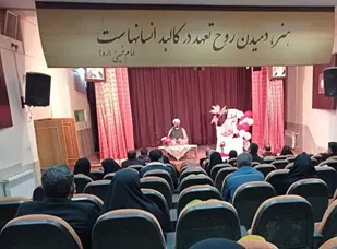 جلسه تحکیم بنیان خانواده سالن شهید آوینی  یزدانشهر  برگزار شد