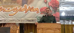 رژیم صهیونیستی در شرایط ضعف و بی&zwnj;ثباتی قرار دارد