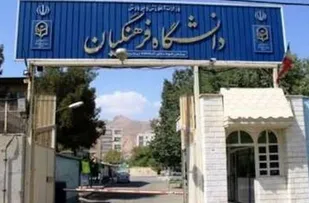 دانشگاه منهای شأن تربیت علمی فاقد هویت است/ تربیت معلم چه ارتباطی با وزیر علوم دارد؟