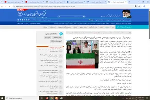 بازتاب رسانه&zwnj;ای پیام تبریک رئیس سازمان بسیج علمی کشور به دانش&zwnj;آموزان مدال&zwnj;آور المپیاد جهانی زمین&zwnj;شناسی