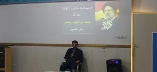 برگزاری نشست بصیرتی بزرگداشت شهدای خدمت در دلوار