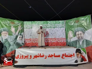پنجاهمین شب اجتماع مردمی بلوار پیروزی