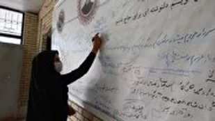 برپایی ایستگاه "دلنوشته&zwnj;ای برای سردار"