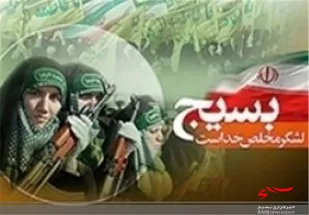 اردوی تشکیلاتی فرمانده واحدهای پیشگام حوزه شهید فهمیده ۲ اراک برگزار شد