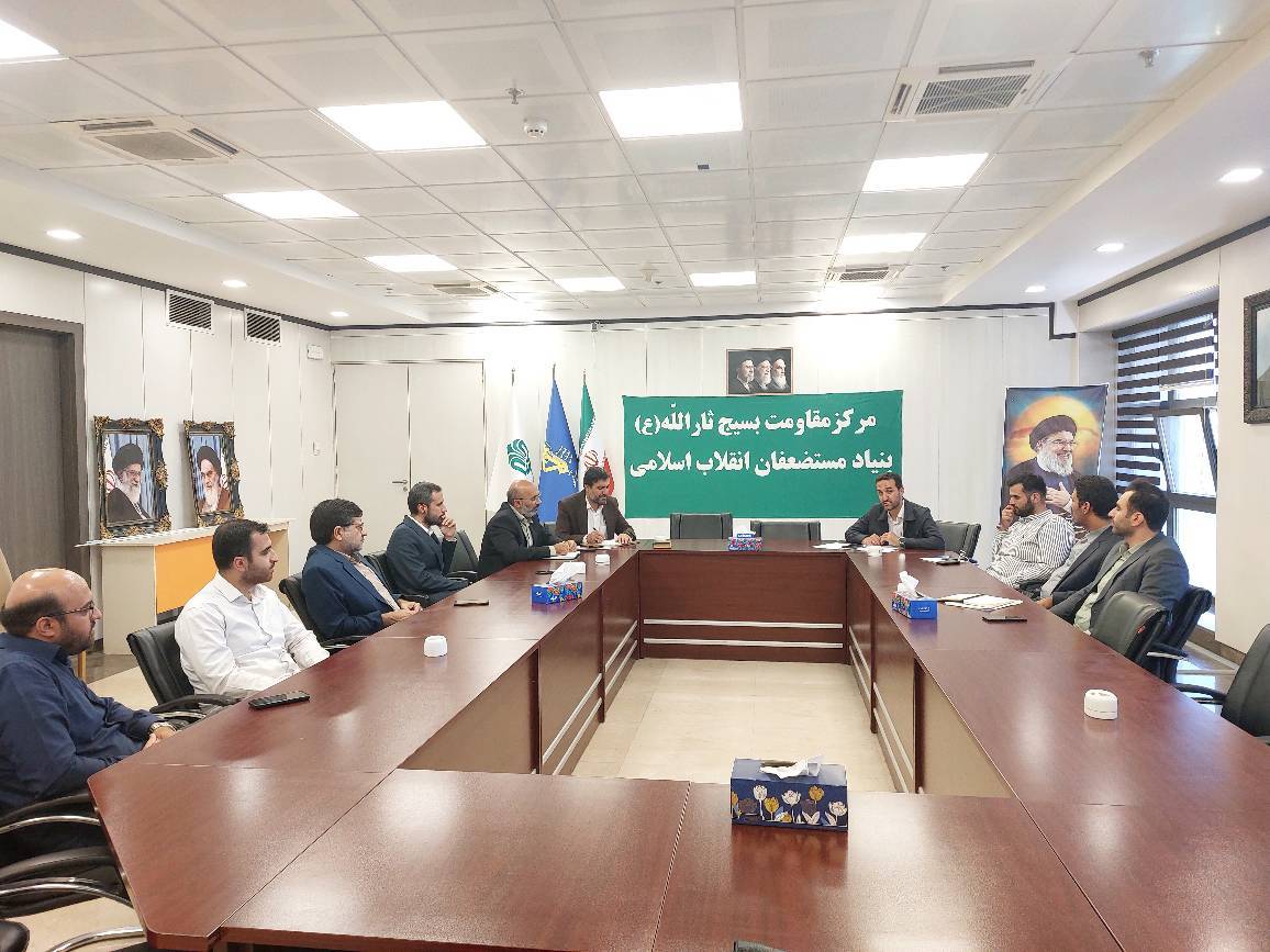 گامی بلند برای هم افزایی و تقویت شبکه بسیج در هلدینگ ها و شرکت های تابعه