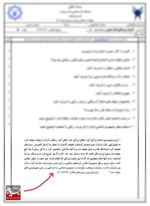 استاد دانشگاه، این&zwnj;گونه پای برگه امتحان برای دانشجویان خود آرزوی موفقیت می&zwnj;کند...