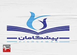 برگزاری رویداد ملی تا ثریا در استان بوشهر