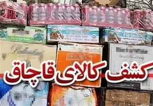 کشف ۱۵ تن آرد قاچاق در بناب