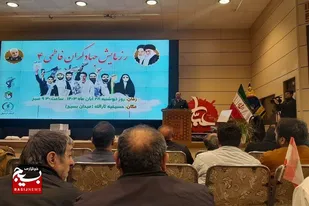 ۱۳۸ طرح بسیج سازندگی استان اردبیل افتتاح می&zwnj;شود
