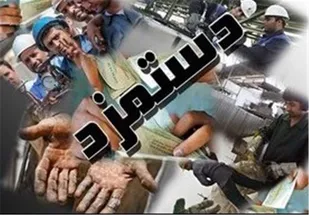 پیشنهاد ۳ رقم سبدمعیشت کارگری در کمیته دستمزد