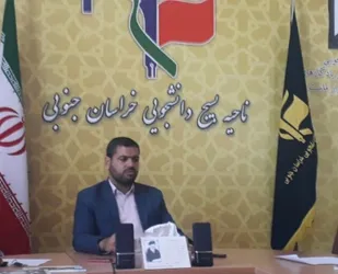 آغاز دوازدهمین دوره استانی "خط امام (ره)" در دهه فجر/ برگزاری کنگره شهدای دانشجوی استان در سال ۱۴۰۰