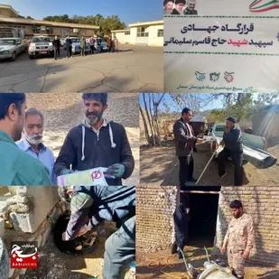 اردوی جهادی محرومیت زدایی در سمنان برگزار شد