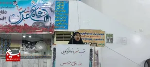 شب شعر و خاطره گویی به مناسبت هفته دفاع مقدس