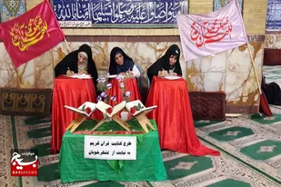 طرح کشوری کتابت قرآن کریم در سرخه انجام شد