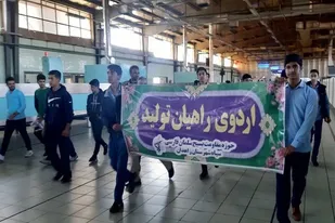 اردوی راهیان تولید در زاهدان برگزار شد
