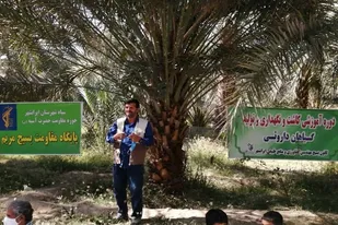 برگزاری کلاس طرح همگام با کشاورزی در ایرانشهر