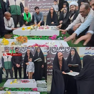 تجلیل از جانباز و خانواده شهدای سیریکی مدرسه شجره طیبه میناب