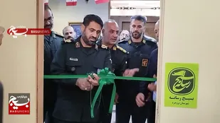 افتتاح دفتر بسیج رسانه بروجرد با حضور فرمانده سپاه لرستان
