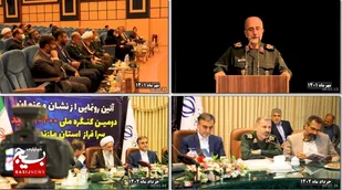 نگاهی به ریز برنامه های برگزاری دومین کنگره بزرگداشت ده هزار و چهارصد شهید مازندران