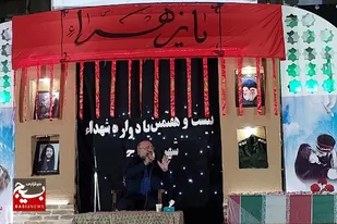 یادواره شهدای شهر دیباج برگزار شد