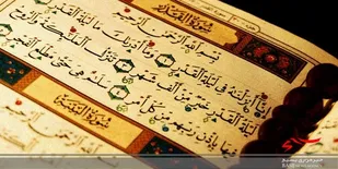 مرحله کشوری چهل و سومین دوره مسابقات قرآن کریم در اردبیل آغاز می&zwnj;شود