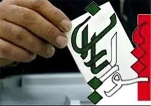 هیچ کس نمی&zwnj;تواند به انتخابات شورایاری&zwnj;ها برچسب سیاسی بزند