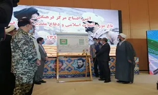 رونمایی از&laquo;تمبر یادبود&raquo; افتتاح موزه انقلاب و دفاع مقدس قم