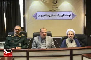 جلسه شورای اقامه نماز شهرستان میاندورود